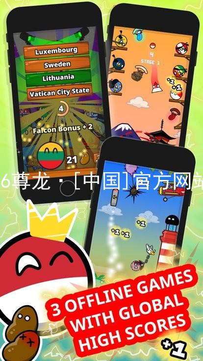 z6尊龙·[中国]官方网站