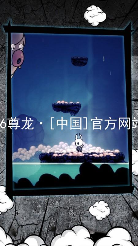 z6尊龙·[中国]官方网站