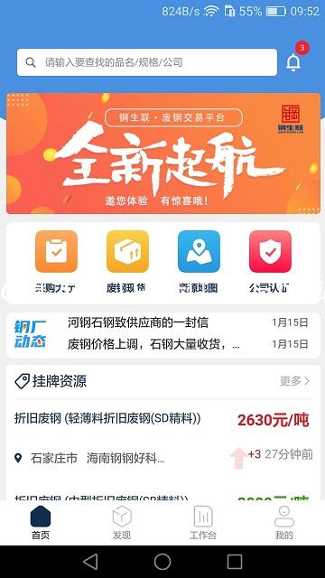 z6尊龙·[中国]官方网站