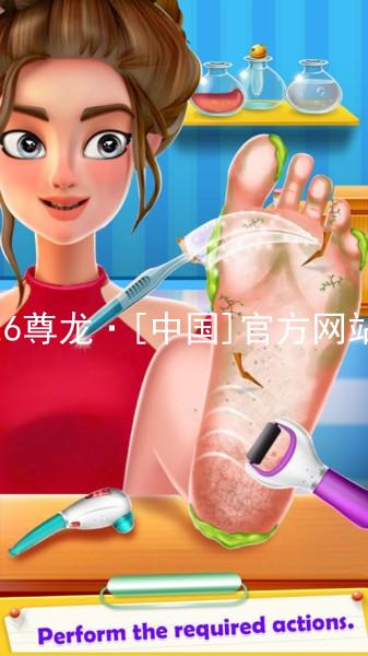 z6尊龙·[中国]官方网站