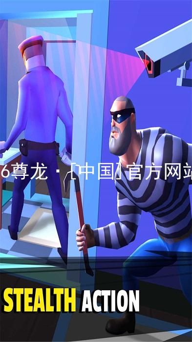 z6尊龙·[中国]官方网站