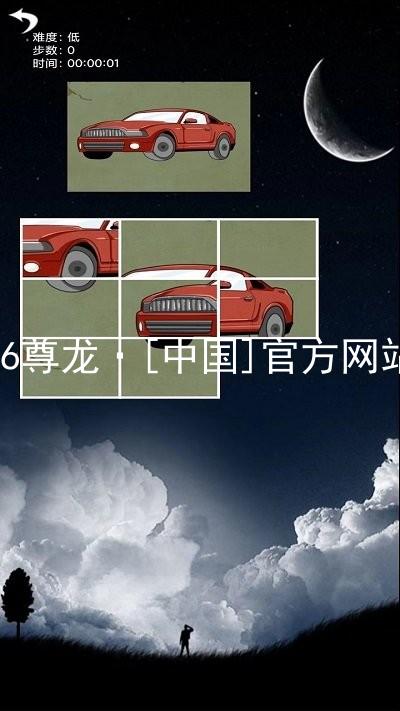 z6尊龙·[中国]官方网站