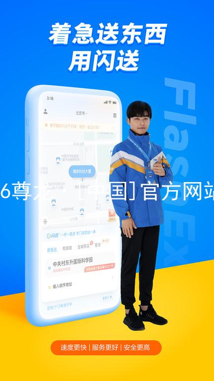z6尊龙·[中国]官方网站