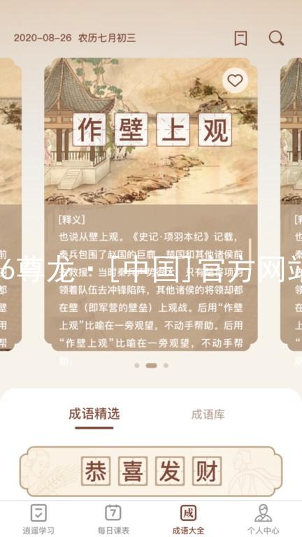 z6尊龙·[中国]官方网站