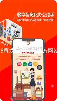 z6尊龙·[中国]官方网站