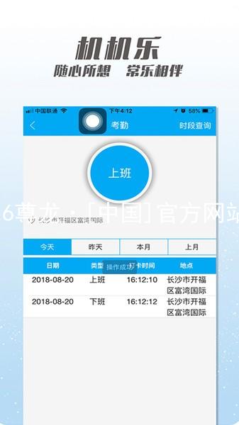 z6尊龙·[中国]官方网站